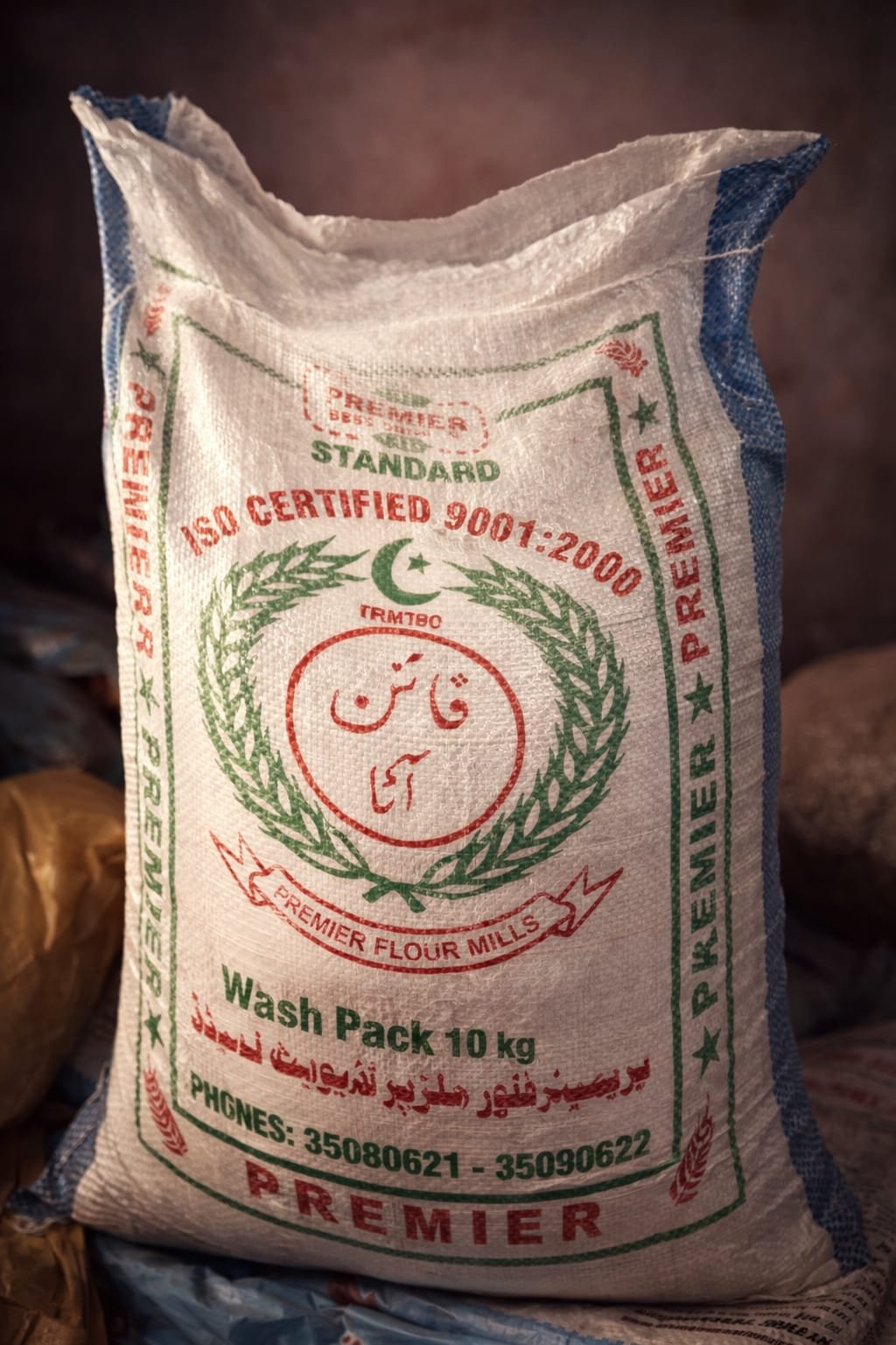 Premier Fine Atta 5KG